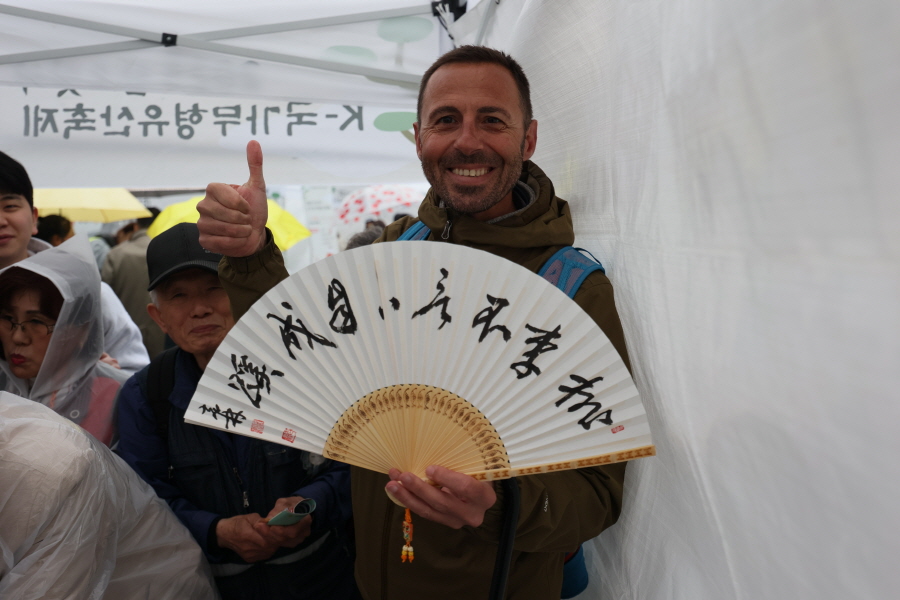 [크기변환]인사동 행사 사진 (12).jpg
